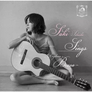 SAKI TAKAOKA / 高岡早紀 / SINGS -Daydream Bossa-