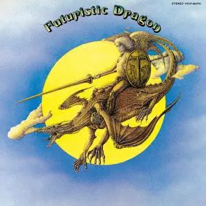 FUTURISTIC DRAGON / 銀河系よりの使者/T. REX/T・レックス/ロック紙