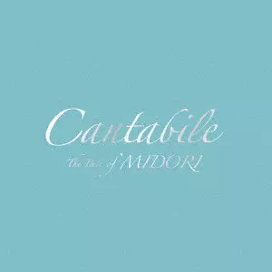 五嶋みどりCDセット 10枚 帯付き 未開封有り DSD有り 五嶋みどり・ボックス（10CD） | HMV&BOOKS online