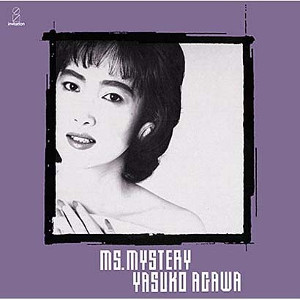 YASUKO AGAWA / 阿川泰子 / Ms.Mystery(UHQCD) / ミズミステリー