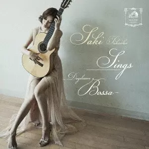 SAKI TAKAOKA / 高岡早紀 / SINGS -Daydream Bossa- Deluxe Edition