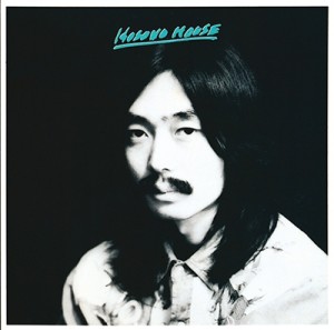 HARUOMI HOSONO / 細野晴臣 / HOSONO HOUSE(スペシャルプライス盤 / ベルウッド・レコード45周年記念)