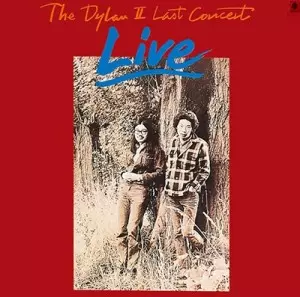 ザ・ディランII / ライブ「時は過ぎて」ザ・ディランII ラスト・コンサート(スペシャルプライス盤 / ベルウッド・レコード45周年記念)