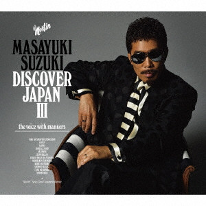 MASAYUKI SUZUKI / 鈴木雅之 / DISCOVER JAPAN III ~the voice with manners~