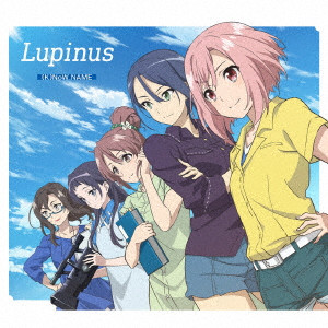 (K)NoW_NAME / Lupinus