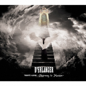 V.A. (D'ERLANGER TRIBUTE ALBUM~ Stairway to Heaven ~) / D’ERLANGER TRIBUTE ALBUM ~ Stairway to Heaven ~
