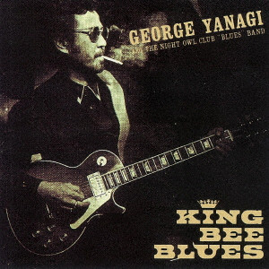 GEORGE YANAGI / 柳ジョージ / KING BEE BLUES