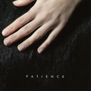 アイ・ウェア・エクスペリメント / PATIENCE / Patience