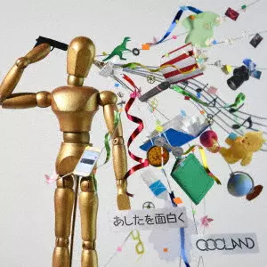 QOOLAND / あしたを面白く