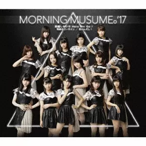 モーニング娘。’17 / 邪魔しないで Here We Go!/弩級のゴーサイン/若いんだし!