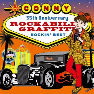 CONNY / CONNY ROCKABILLY GRAFFITI ~CONNY ROCKIN' BEST