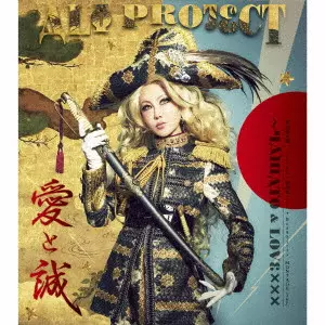 アリ・プロジェクト 11枚セットCD 匿名配送 匿名発送】ALI PROJECT(アリプロ) CDアルバム 6枚セット - メルカリ