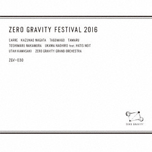 V.A.  / オムニバス / ZERO GRAVITY FESTIVAL 2016