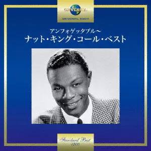高音質レーベルANALOGUE PRODUCTIONSから「Nat King Cole Story」が