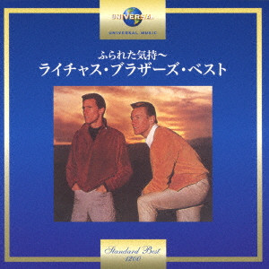 RIGHTEOUS BROTHERS / ライチャス・ブラザーズ / THE BEST OF THE RIGHTEOUS BROTHERS: 20TH CENTURY MASTERS THE MILLENNIUM COLLECTION / ふられた気持~ライチャス・ブラザーズ・ベスト