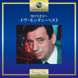 YVES MONTAND / イヴ・モンタン商品一覧｜LATIN/BRAZIL/WORLD  MUSIC｜ディスクユニオン・オンラインショップ｜diskunion.net