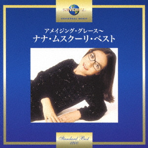 NANA MOUSKOURI / ナナ・ムスクーリ商品一覧｜LATIN/BRAZIL/WORLD