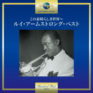 LOUIS ARMSTRONG / ルイ・アームストロング / WHAT A WONDERFUL WORLD - THE BEST OF LOUIS ARMSTRONG / この素晴らしき世界~ルイ・アームストロング・ベスト