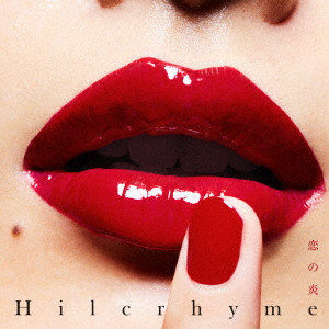 Hilcrhyme / ヒルクライム / 恋の炎