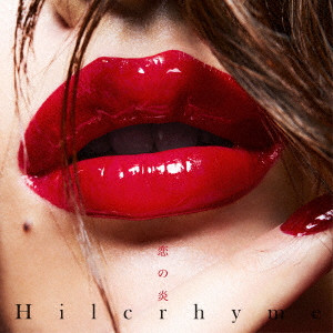 Hilcrhyme / ヒルクライム / 恋の炎