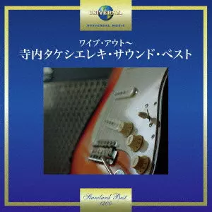 TAKESHI TERAUCHI & BLUEJEANS / 寺内タケシとブルージーンズ商品