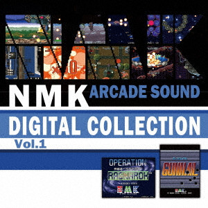 (ゲーム・ミュージック) / NMK ARCADE SOUND DIGITAL COLLECTION Vol.1
