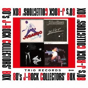 オムニバス(トリオ・レコード 80’s J-ROCK コレクターズBOX) / トリオ・レコード 80’s J-ROCK コレクターズBOX