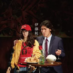 JEVA イオン 7インチ　伊藤純 日本語ラップ 伊藤純/JEVA｜HIPHOP/R&B｜ディスクユニオン・オンライン