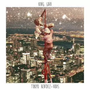King gnu tokyo rendezvous レコード Tokyo Rendez-Vous/King Gnu｜日本のロック｜ディスクユニオン
