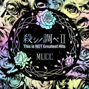 MUCC / ムック / 殺シノ調べII This is NOT Greatest Hits