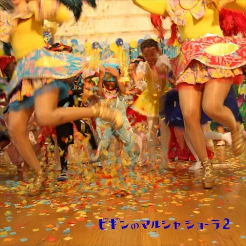 BEGIN / ビギン商品一覧｜PUNK｜ディスクユニオン・オンラインショップ