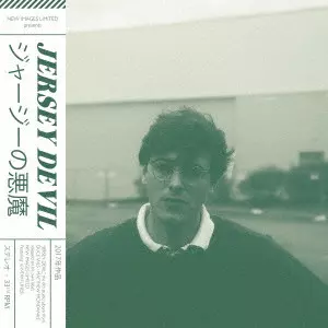DUCKTAILS / ダックテイルズ / JERSEY DEVIL / ジャージーの悪魔