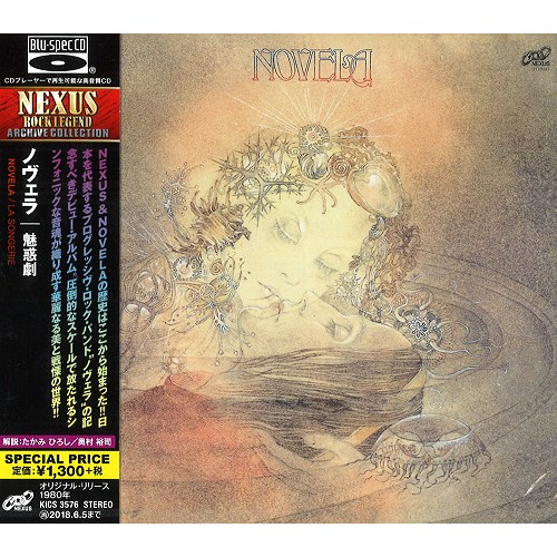 NOVELA / ノヴェラ / LA SONGERIE - Blu-spec CD / 魅惑劇 - Blu-spec CD