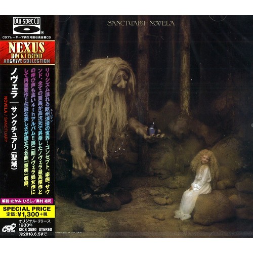 NOVELA / ノヴェラ / SANCTUARY - Blu-spec CD / サンクチュアリ(聖域) - Blu-spec CD
