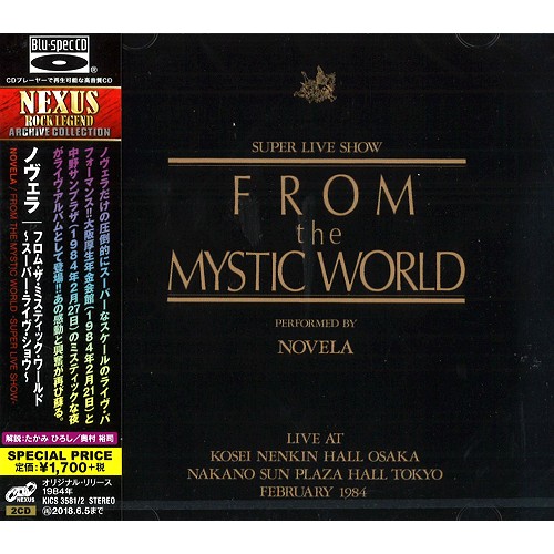 NOVELA / ノヴェラ / FROM THE MYSTIC WORLD-SUPER LIVE SHOW- - Blu-spec CD / フロム・ザ・ミスティック・ワールド~スーパー・ライヴ・ショウ~ - Blu-spec CD