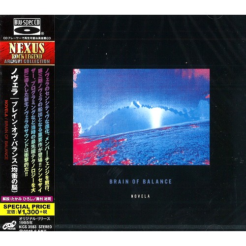NOVELA / ノヴェラ / BRAIN OF BALANCE - Blu-spec CD / ブレイン・オブ・バランス(均衡の脳) - Blu-spec CD