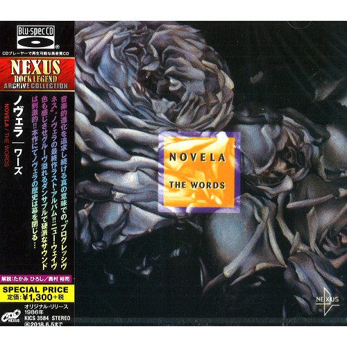 NOVELA / ノヴェラ / THE WORDS - Blu-spec CD / ワーズ - Blu-spec CD