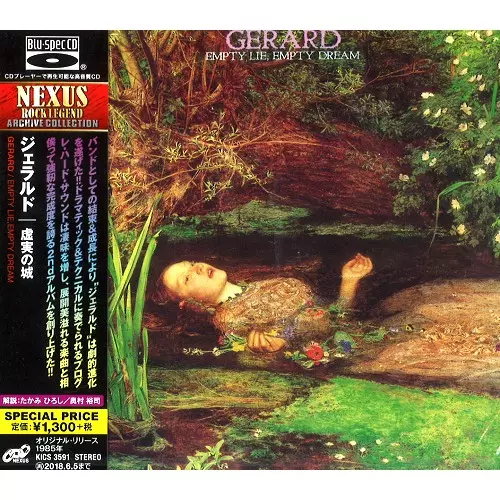 GERARD / ジェラルド / EMPTY LIE, EMPTY DREAM - Blu-spec CD / 虚実の城 - Blu-spec CD