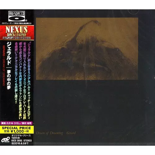 GERARD / ジェラルド / DREAM OF DREAMING - Blu-spec CD / 夢の中の夢 - Blu-spec CD