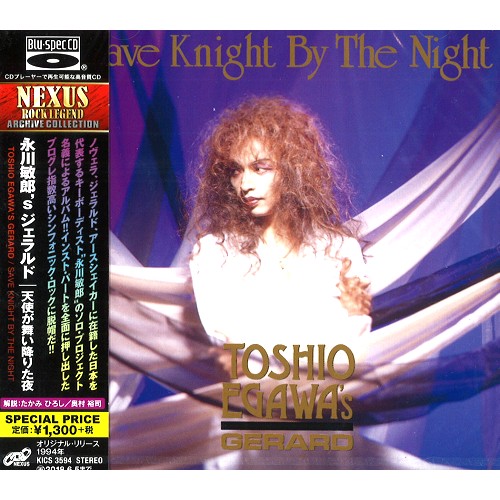 永川敏郎’s ジェラルド / SAVE KNIGHT BY THE NIGHT - Blu-spec CD / 天使が舞い降りた夜 - Blu-spec CD