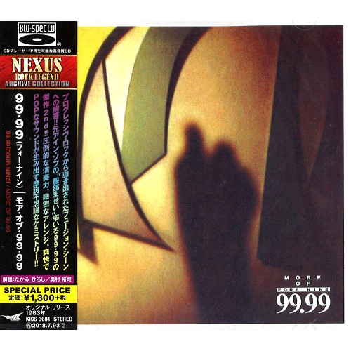 99.99(フォー・ナイン) / MORE OF FOUR NINE - Blu-spec CD / モア・オブ・99.99 - Blu-spec CD