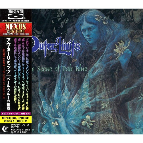 アウターリミッツ / THE SCENE OF PALE BLUE - Blu-spec CD / ペール・ブルーの情景 - Blu-spec CD