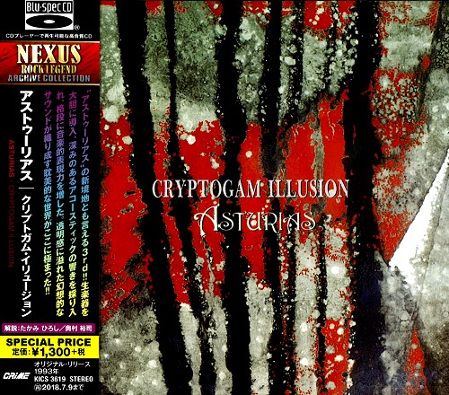 ASTURIAS / アストゥーリアス / CRYPTOGAM ILLUSION - Blu-spec CD / クリプトガム・イリュージョン - Blu-spec CD