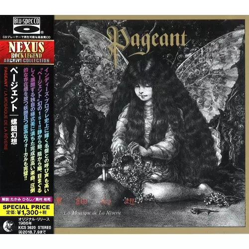 螺鈿幻想 / La Mosäique de la Rêverie [LP] - PAGEANT - bar