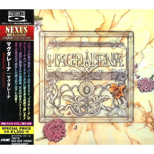 マグダレーナ(紙ジャケット仕様) [CD] 1/6(土) J-POP 紙ジャケットCD まとめて入荷いたしました : CD