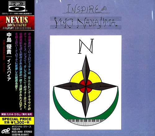 YUKI NAKAJIMA / 中島優貴 / INSPIRE - Blu-spec CD / インスパイア - Blu-spec CD