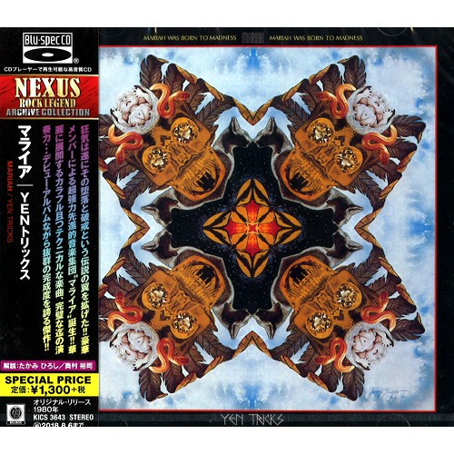マライア / YEN TRICKS - Blu-spec CD