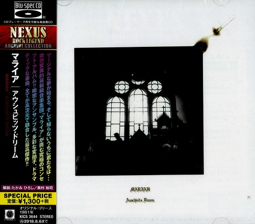 MARIAH (JAZZ/PROG: JPN)  / マライア / AUSCHWITZ DREAM - Blu-spec CD / アウシュビッツ・ドリーム - Blu-spec CD
