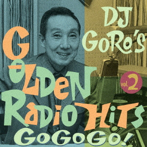 V.A. / DJ GORO'S GOLDEN RADIO HITS GO GO GO! VOL.2 / DJ糸居五郎 黄金のレイディオ・ヒッツ ゴー・ゴー・ゴ! Vol.2