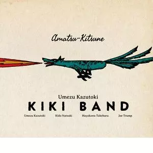 KAZUTOKI UMEZU KIKI BAND / 梅津和時 KIKI BAND / Amatsu-Kitsune  / アマツキツネ 